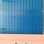фото Сотовый поликарбонат 10 мм синий, "Polyplast" 2,1*12м