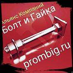 фото М30х300 тип 2.1 сталь 35 фундаментные анкерные болты ГОСТ 24379.1-2012