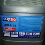 фото Гидравлическое масло Luxe HVLP 32 20l