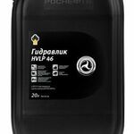 фото Масло ROSNEFT Gidrotec HVLP 46 (20л) РНПК new