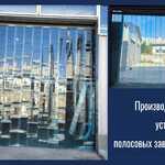 Фото №2 Полосовые завесы ПВХ