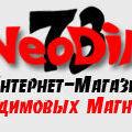 фото Неодимовые магниты "Neodim73"