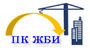 Лого ПК ЖБИ
