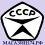 Лого Инструмент СССР с хранения. В наличии.