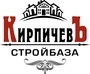 Лого Кирпичевъ Стройбаза