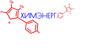 Лого ХИМЭНЕРГО