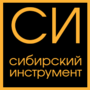 Лого СИБИРСКИЙ ИНСТРУМЕНТ