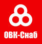 Лого ОВК-Снаб