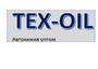 Лого TEX-OIL