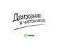 Лого АвтоЛюкс-Владивосток