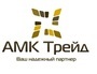 Лого АМК Трейд