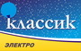Лого Светотехническая компания КЛАССИК