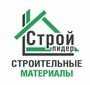 Лого Строй-Лидер Нижний Новгород