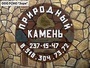 Лого РСМО Зори