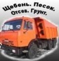 Лого Барнаульская служба доставки