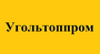 Лого Угольтоппром