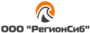 Лого РегионСиб