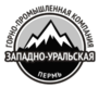 Лого Западно-Уральская Горно-Промышленная Компания