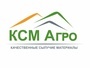 Лого КСМ Агро