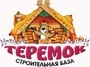 Лого Строительная база Теремок