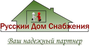 Лого Русский Дом Снабжения