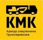 Лого КМК