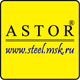 Лого Компания Астор
