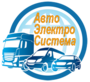 Лого АвтоЭлектроСистема