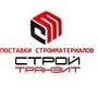 Лого Строй Транзит