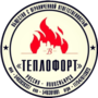 Лого ТЕПЛОФОРТ
