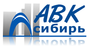 Лого AВК-Сибирь Группа Компаний