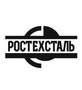 Лого РОСТЕХСТАЛЬ Санкт-Петербург
