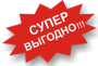 Лого Неодимовые Магниты в Волгограде