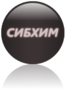 Лого СИБХИМ