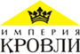 Лого Империя Кровли