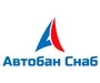 Лого Автобан Снаб