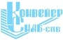 Лого КонвейерСнаб-СПб