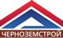 Лого Черноземстрой