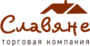Лого Торговая Компания Славяне