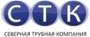 Лого Северная трубная компания