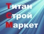 Лого Титан Строй Маркет