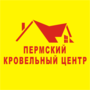 Лого Пермский кровельный центр