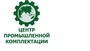 Лого Центр Промышленной Комплектации