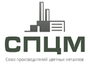 Лого Союз производителей цветных металлов