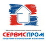 Лого СЕРВИСПРОМ