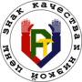 Лого РосТехСПб