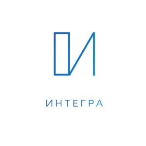 Лого ИНТЕГРА