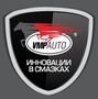 Лого ВМП-Авто Официальный дилер в Перми