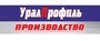 Лого Уралпрофиль
