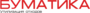 Лого БУМАТИКА